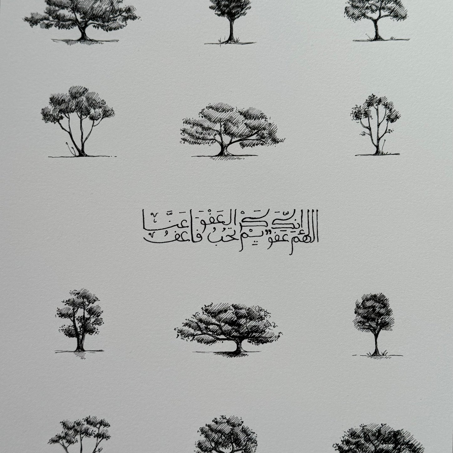 اللهمّ إنك عفوٌّ