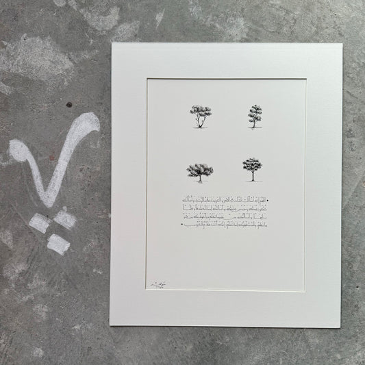 الثبات والعزيمة