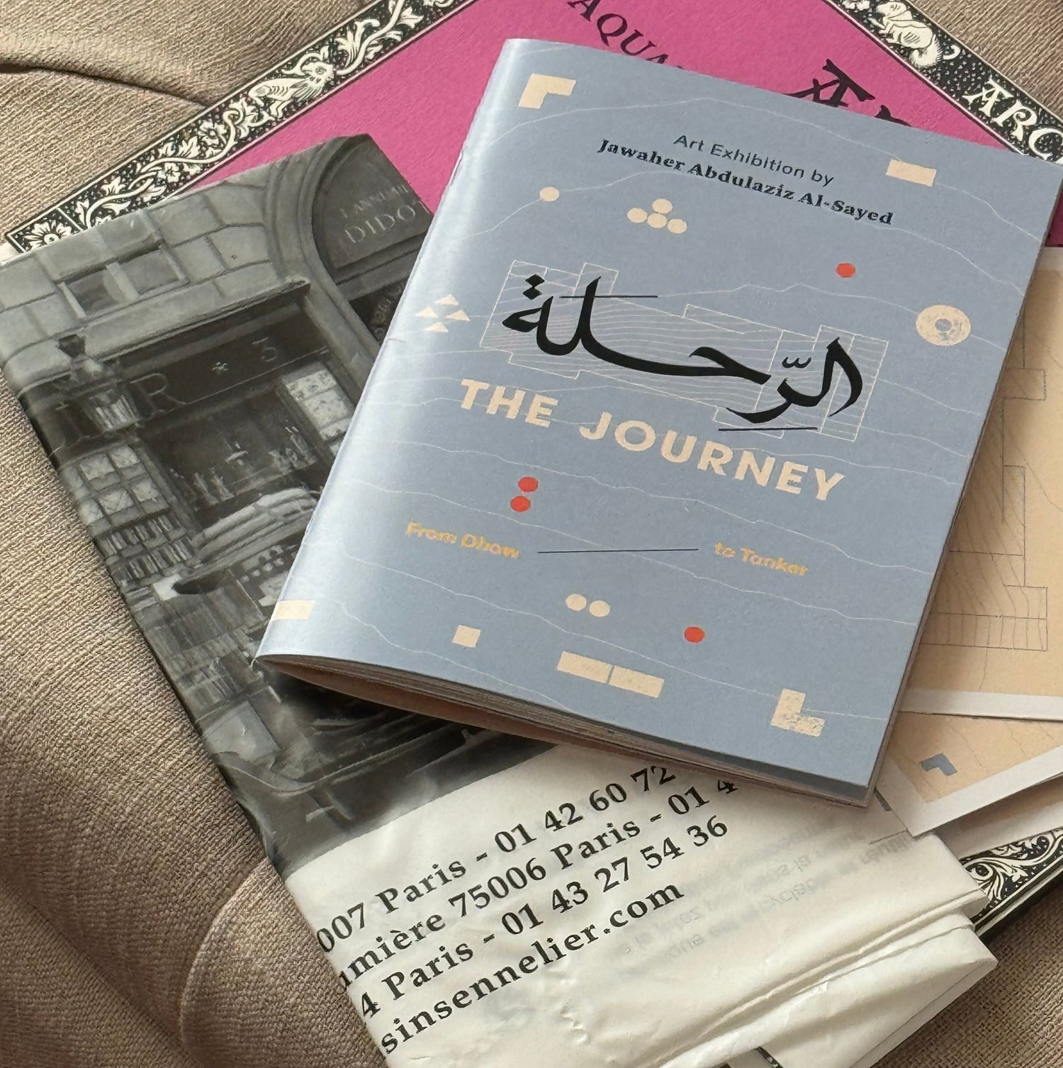 الرحلة / The Journey