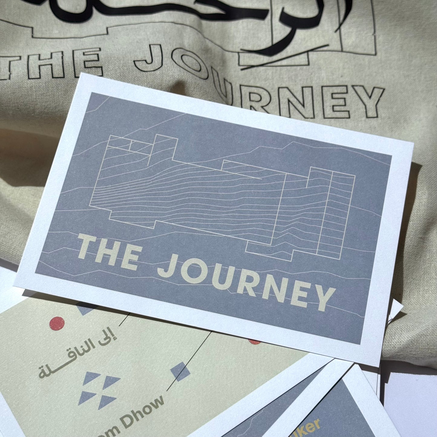 The Journey postcard 2 /  2 بطاقة الرحلة