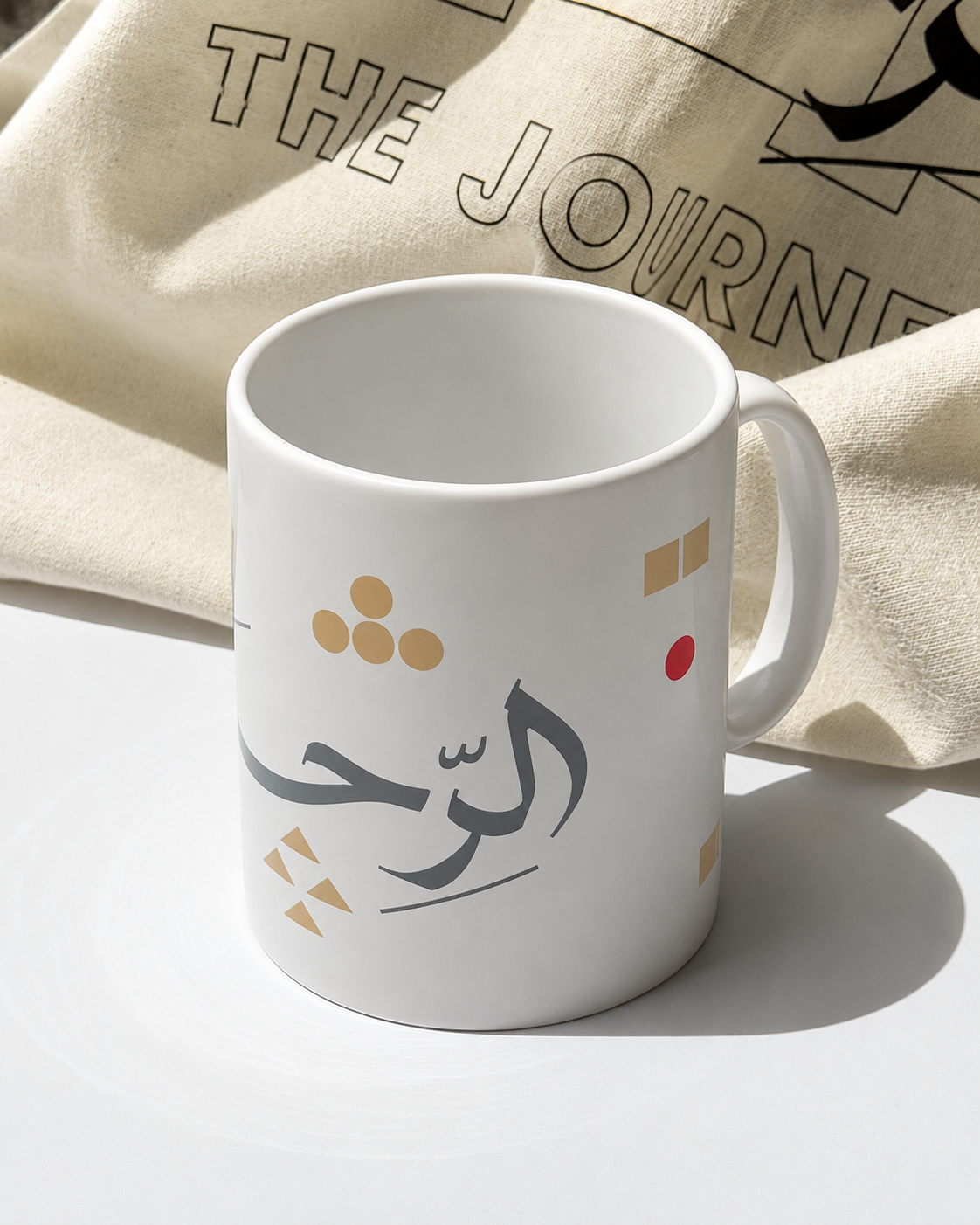 The Journey Mug / كوب الرحلة