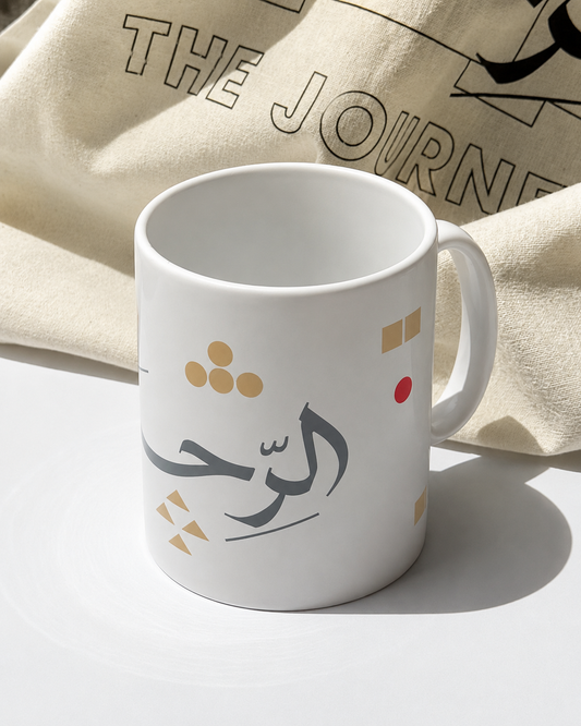 The Journey Mug / كوب الرحلة