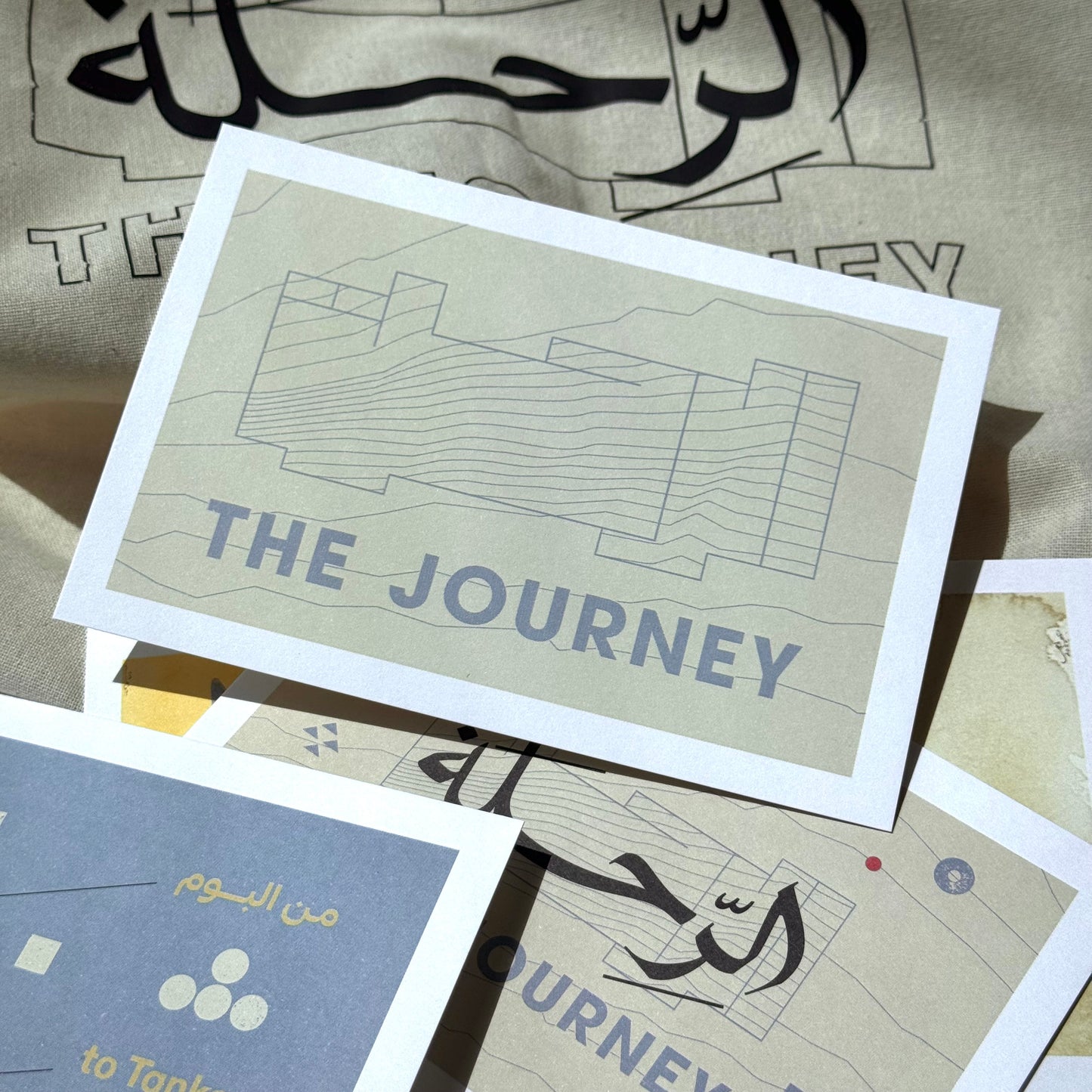 The Journey postcard 2 /  2 بطاقة الرحلة