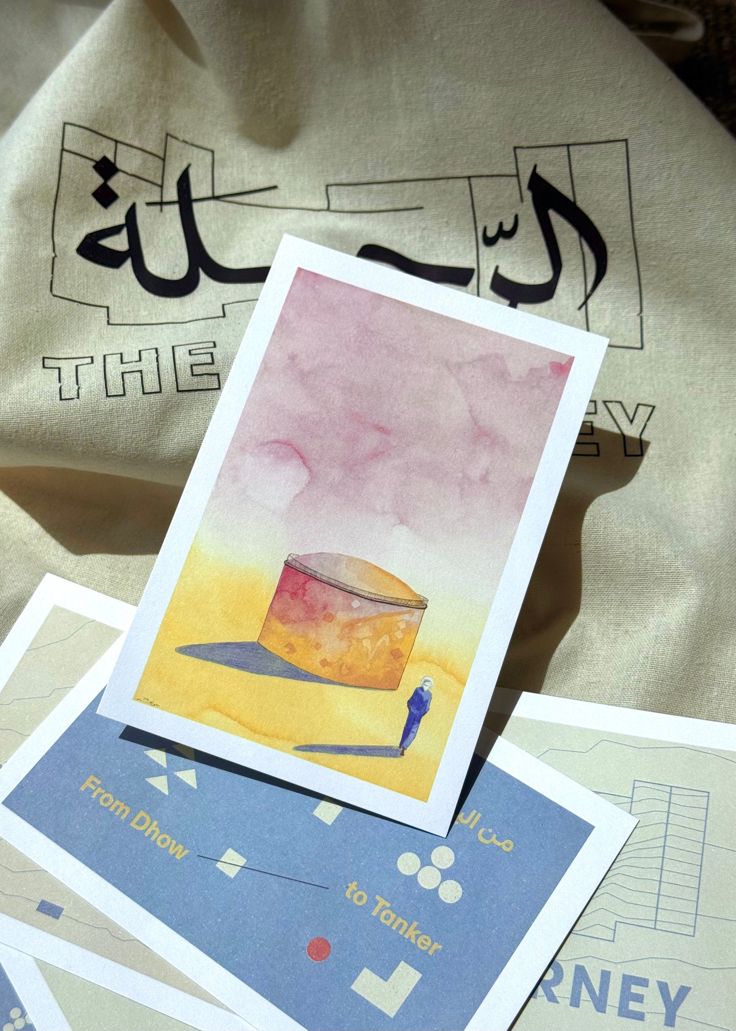 Sun Admirers postcard / بطاقة عشاق الشمس