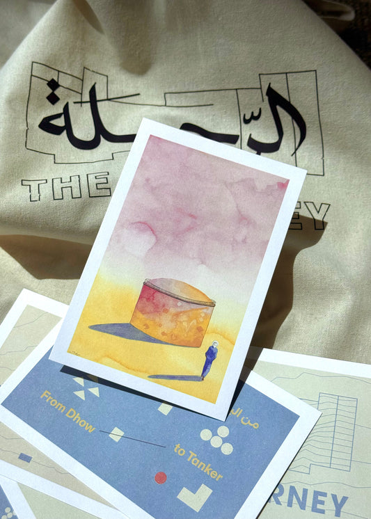 Sun Admirers postcard / بطاقة عشاق الشمس