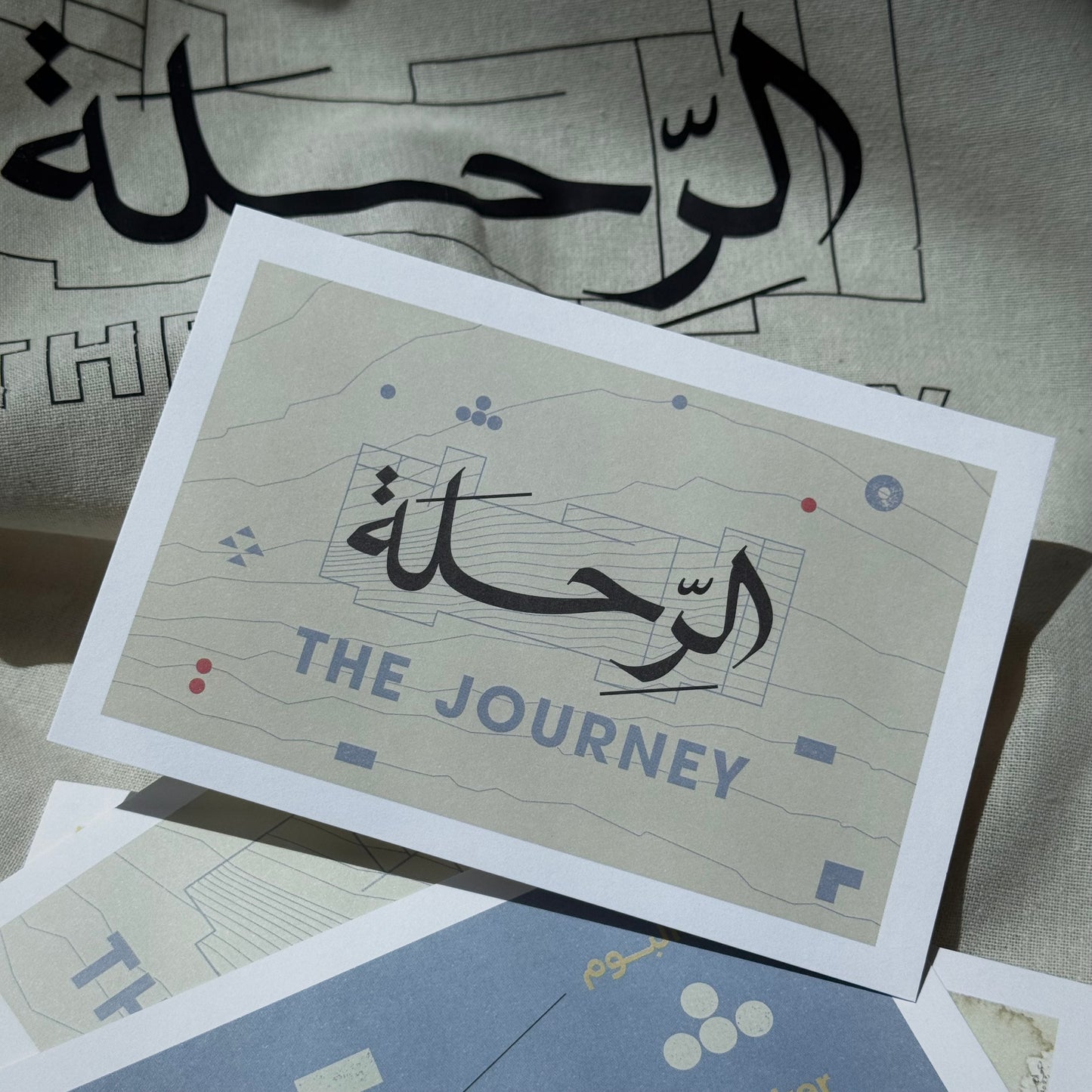 The Journey postcard / بطاقة الرحلة