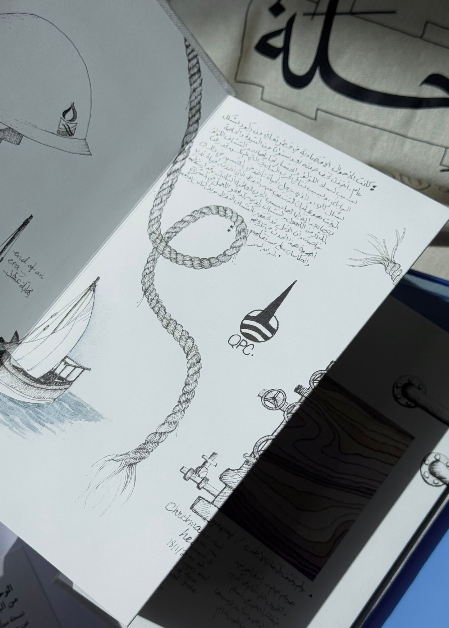 كتيّب قصة الرحلة / The Journey Booklet