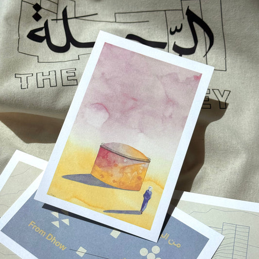 Sun Admirers postcard / بطاقة عشاق الشمس