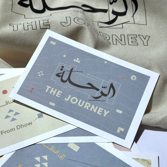 The Journey postcard / بطاقة الرحلة
