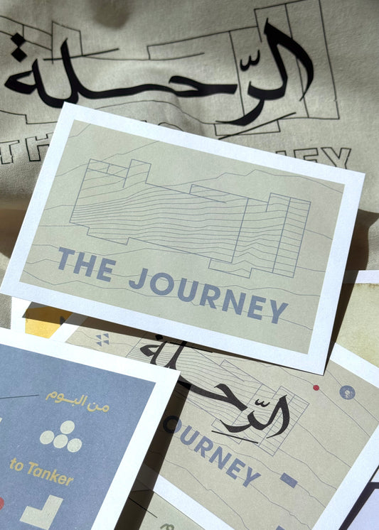 The Journey postcard 2 / 2 بطاقة الرحلة